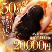 ヒメ日記 2026/03/03 16:57 投稿 星菜　うの 雅(みやび)