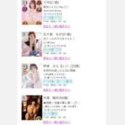 星菜　うの 厳選美女⁉️ 雅(みやび)