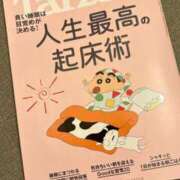 ヒメ日記 2026/04/09 21:12 投稿 星菜　うの 雅(みやび)