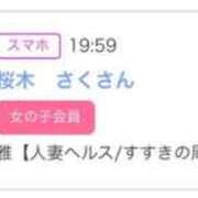 ヒメ日記 2026/04/14 01:18 投稿 星菜　うの 雅(みやび)