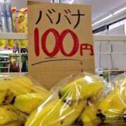 ヒメ日記 2026/04/21 22:18 投稿 星菜　うの 雅(みやび)