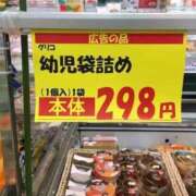 ヒメ日記 2026/04/23 13:12 投稿 星菜　うの 雅(みやび)