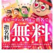 ヒメ日記 2026/04/15 10:42 投稿 たお 即アポ奥さん〜名古屋店〜