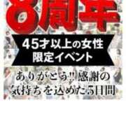 ヒメ日記 2026/05/21 12:11 投稿 たお 即アポ奥さん〜名古屋店〜
