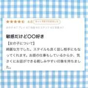 七望【ナナミ】 お礼 LOVEキタ兎我野店