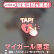 石川あかり 一安心??? MADAM