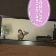 ヒメ日記 2025/12/14 20:50 投稿 はるひ ジュリアングループ三多摩店