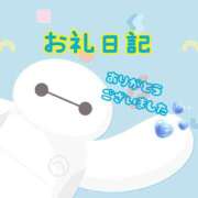ヒメ日記 2025/12/17 08:57 投稿 あいか 千葉松戸ちゃんこ
