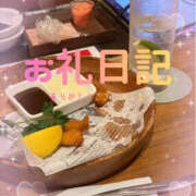 ヒメ日記 2025/12/30 10:26 投稿 あいか 千葉松戸ちゃんこ