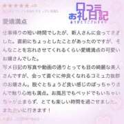 ヒメ日記 2026/01/05 14:02 投稿 あいか 千葉松戸ちゃんこ