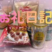 ヒメ日記 2026/01/17 08:24 投稿 あいか 千葉松戸ちゃんこ