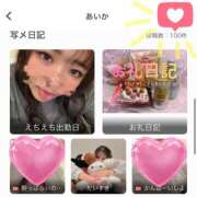 ヒメ日記 2026/01/19 07:07 投稿 あいか 千葉松戸ちゃんこ