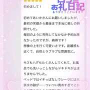 ヒメ日記 2026/02/04 07:25 投稿 あいか 千葉松戸ちゃんこ