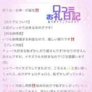 ヒメ日記 2026/02/07 10:27 投稿 あいか 千葉松戸ちゃんこ