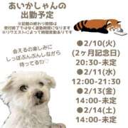 ヒメ日記 2026/02/08 08:26 投稿 あいか 千葉松戸ちゃんこ
