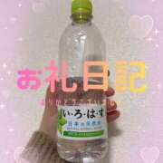 ヒメ日記 2026/02/08 13:57 投稿 あいか 千葉松戸ちゃんこ