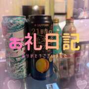 ヒメ日記 2026/02/08 14:02 投稿 あいか 千葉松戸ちゃんこ