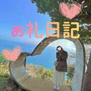 ヒメ日記 2026/02/14 13:19 投稿 あいか 千葉松戸ちゃんこ