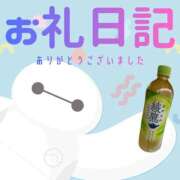 ヒメ日記 2026/03/09 13:39 投稿 あいか 千葉松戸ちゃんこ