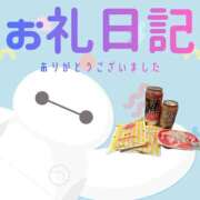 ヒメ日記 2026/03/10 08:21 投稿 あいか 千葉松戸ちゃんこ