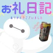 ヒメ日記 2026/03/11 07:48 投稿 あいか 千葉松戸ちゃんこ