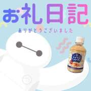 ヒメ日記 2026/03/13 07:28 投稿 あいか 千葉松戸ちゃんこ