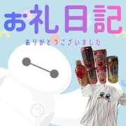 ヒメ日記 2026/03/13 07:30 投稿 あいか 千葉松戸ちゃんこ