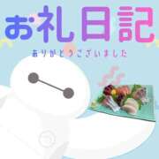 ヒメ日記 2026/03/14 21:08 投稿 あいか 千葉松戸ちゃんこ