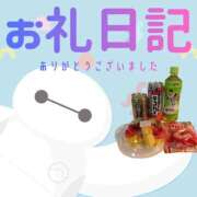 ヒメ日記 2026/03/15 10:38 投稿 あいか 千葉松戸ちゃんこ