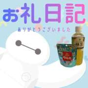 ヒメ日記 2026/03/18 07:26 投稿 あいか 千葉松戸ちゃんこ