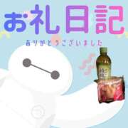 ヒメ日記 2026/03/19 09:08 投稿 あいか 千葉松戸ちゃんこ