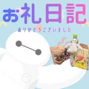 ヒメ日記 2026/04/01 06:53 投稿 あいか 千葉松戸ちゃんこ