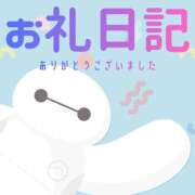 ヒメ日記 2026/04/03 07:19 投稿 あいか 千葉松戸ちゃんこ