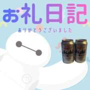 ヒメ日記 2026/04/04 08:27 投稿 あいか 千葉松戸ちゃんこ