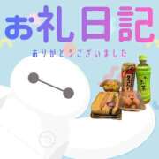 ヒメ日記 2026/04/26 10:19 投稿 あいか 千葉松戸ちゃんこ