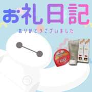 ヒメ日記 2026/04/27 13:47 投稿 あいか 千葉松戸ちゃんこ