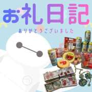ヒメ日記 2026/04/27 13:50 投稿 あいか 千葉松戸ちゃんこ