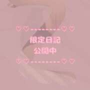 ヒメ日記 2026/05/02 08:08 投稿 あいか 千葉松戸ちゃんこ
