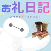ヒメ日記 2026/05/23 06:18 投稿 あいか 千葉松戸ちゃんこ