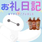 ヒメ日記 2026/05/23 06:22 投稿 あいか 千葉松戸ちゃんこ