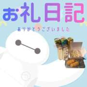 ヒメ日記 2026/06/06 06:32 投稿 あいか 千葉松戸ちゃんこ