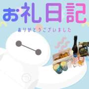 ヒメ日記 2026/06/12 08:31 投稿 あいか 千葉松戸ちゃんこ