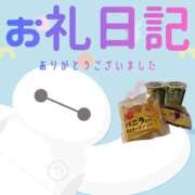 ヒメ日記 2026/06/13 08:51 投稿 あいか 千葉松戸ちゃんこ