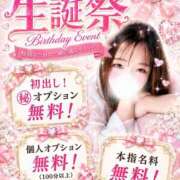 ヒメ日記 2026/06/13 20:00 投稿 あいか 千葉松戸ちゃんこ