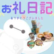 ヒメ日記 2026/06/20 07:18 投稿 あいか 千葉松戸ちゃんこ