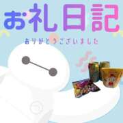 ヒメ日記 2026/06/20 07:20 投稿 あいか 千葉松戸ちゃんこ