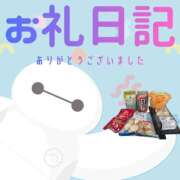 ヒメ日記 2026/06/21 13:06 投稿 あいか 千葉松戸ちゃんこ
