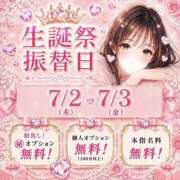 ヒメ日記 2026/06/24 19:02 投稿 あいか 千葉松戸ちゃんこ