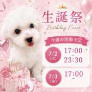 ヒメ日記 2026/06/29 12:14 投稿 あいか 千葉松戸ちゃんこ