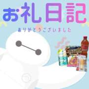 ヒメ日記 2026/07/03 09:30 投稿 あいか 千葉松戸ちゃんこ